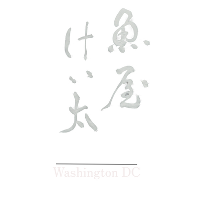 Sashimi DC